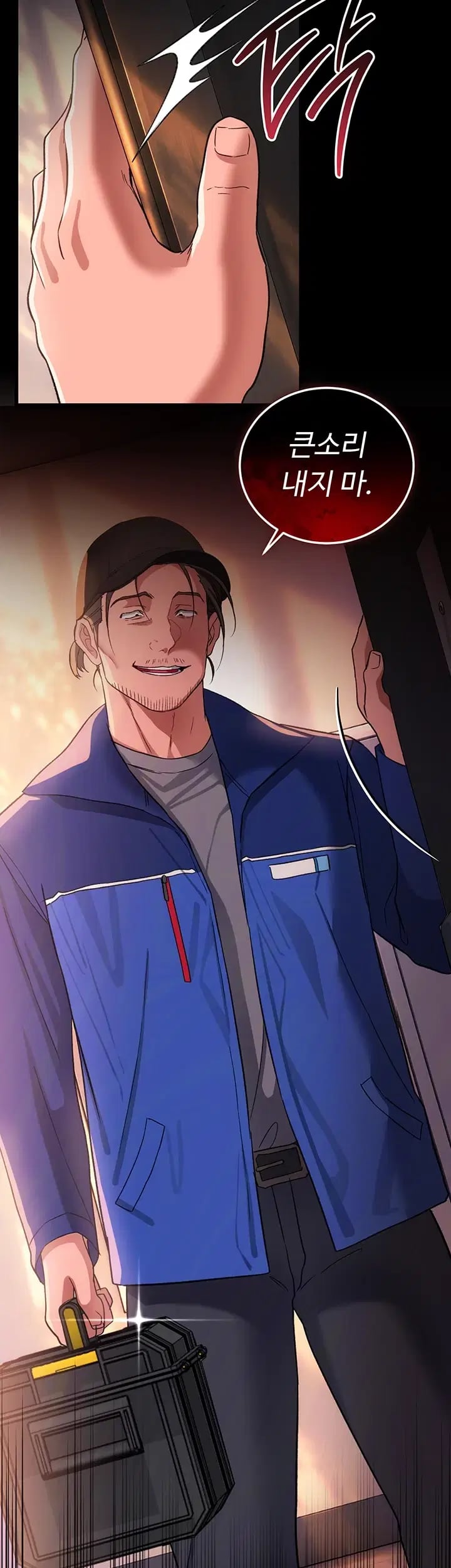 A Dangerous Deal and The Girl Next Door Raw Chapter 68 - page 3