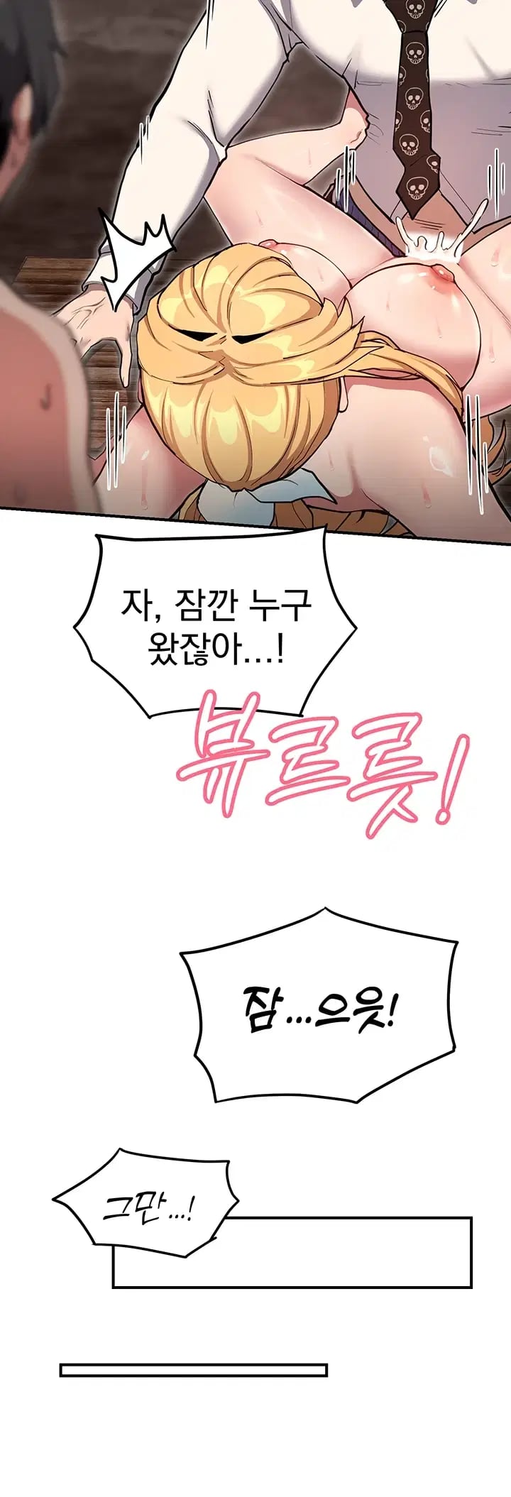 A Magical Girl Never Loses! Raw Chapter 10 - page 20