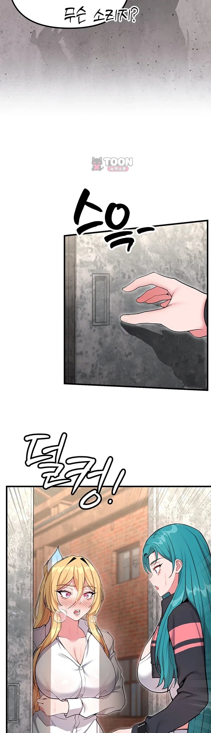 A Magical Girl Never Loses! Raw Chapter 10 - page 22