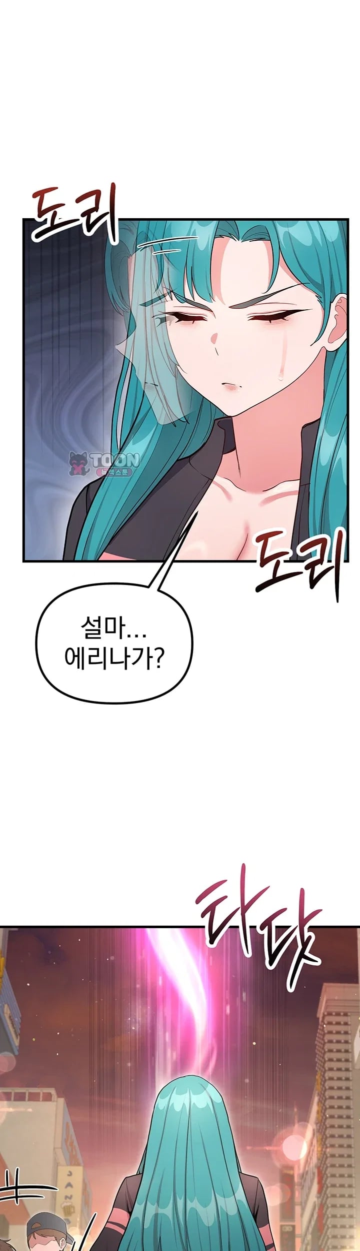 A Magical Girl Never Loses! Raw Chapter 10 - page 6