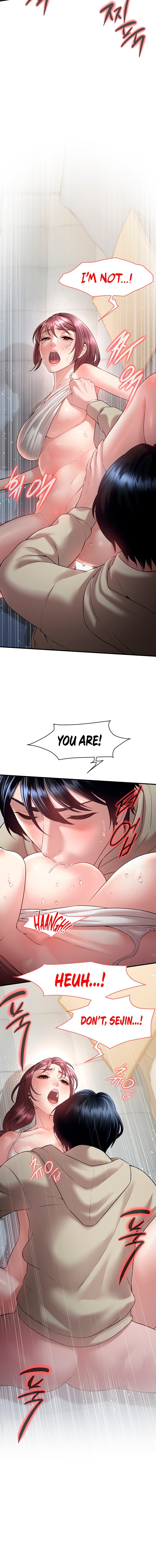 Banging My Friend’s Mom Chapter 7 - page 16