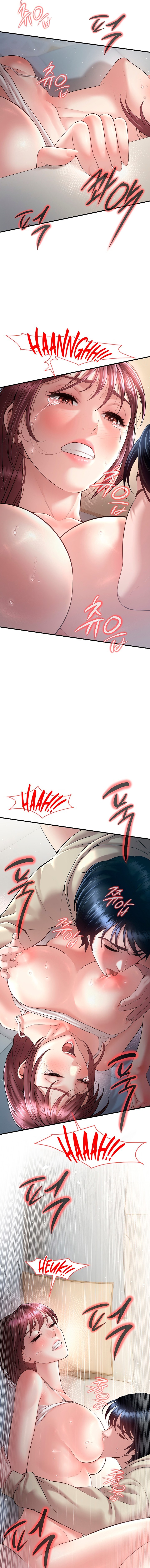 Banging My Friend’s Mom Chapter 7 - page 17