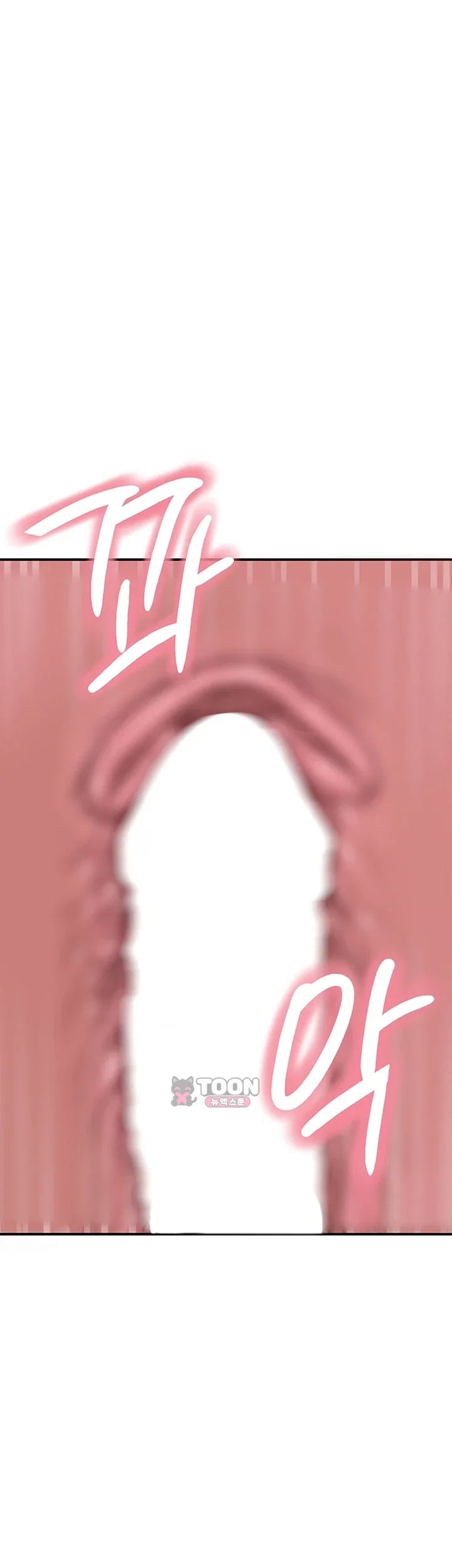 Disqualified as a Human Being Raw Chapter 22 - page 18