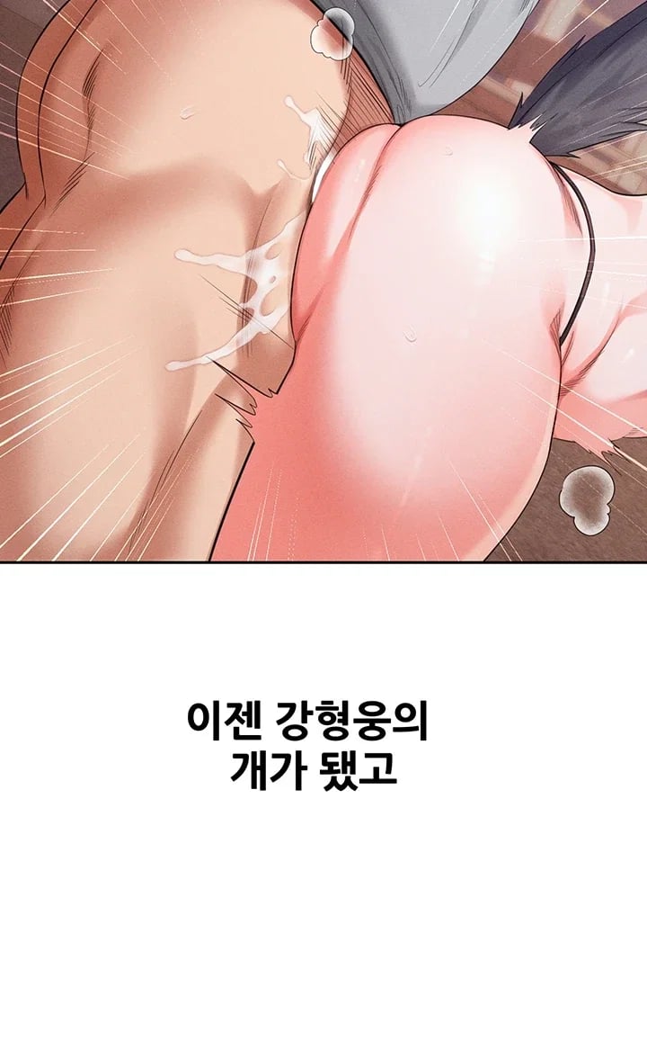 Half-Animal Half-Human Pets Raw Chapter 10 - page 26