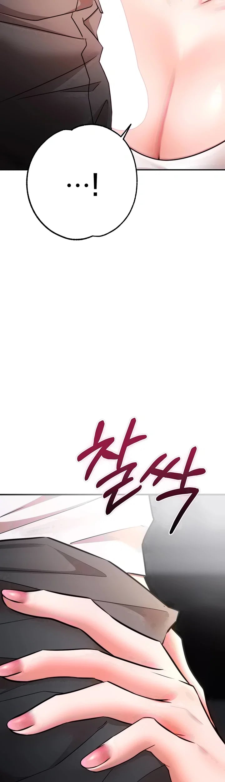 I Banged All My Classmates After Graduation Raw Chapter 19 - page 13