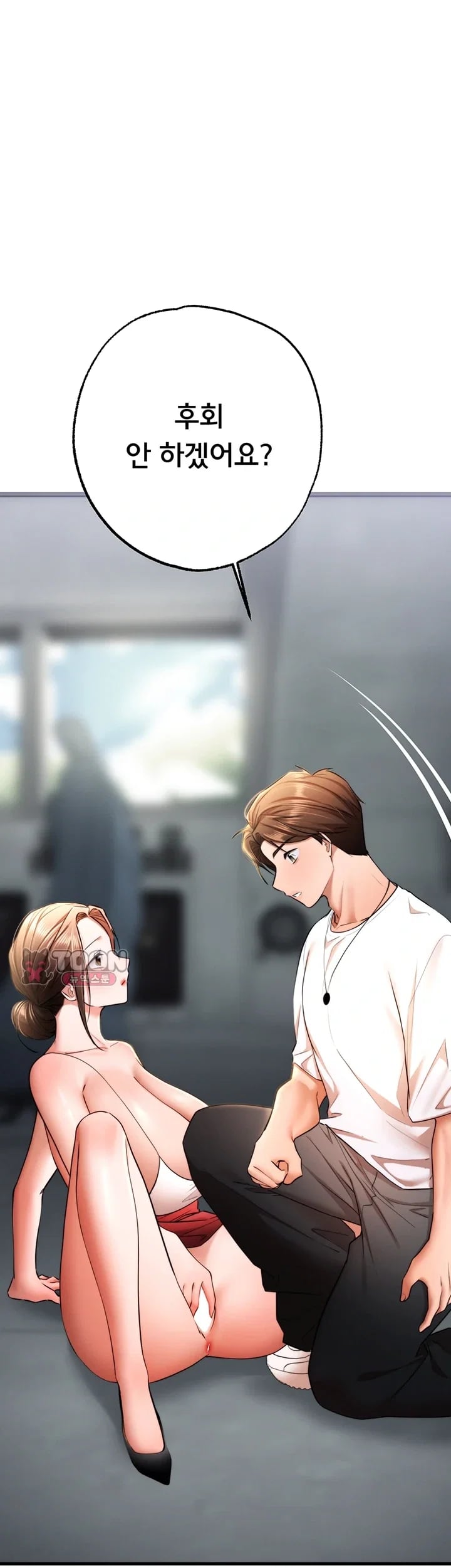 I Banged All My Classmates After Graduation Raw Chapter 19 - page 25