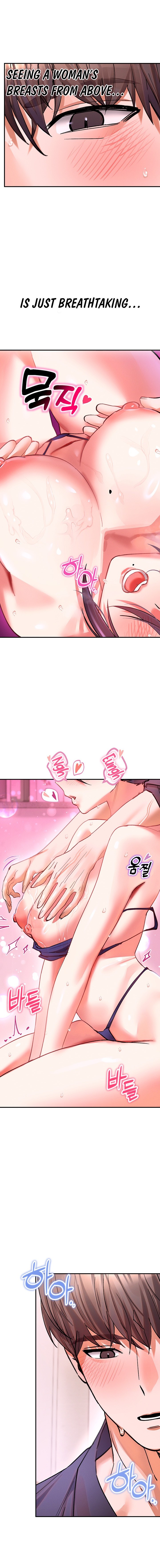 I Love You Very Much Chapter 12 - page 2