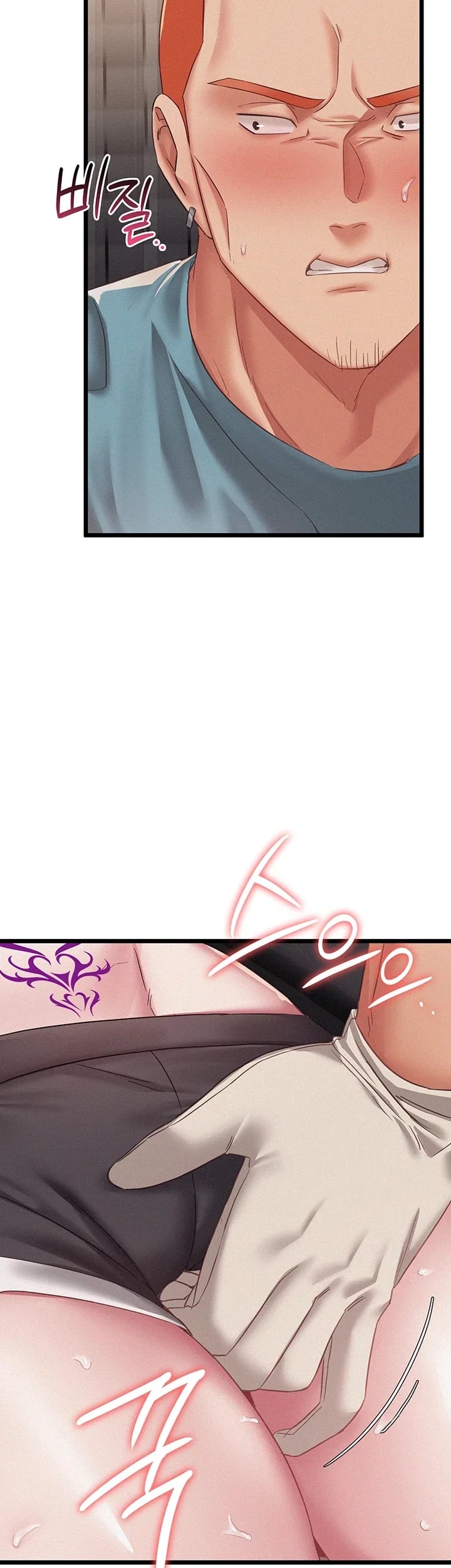 I Possessed the Body of a Delinquent Girl Raw Chapter 10 - page 24