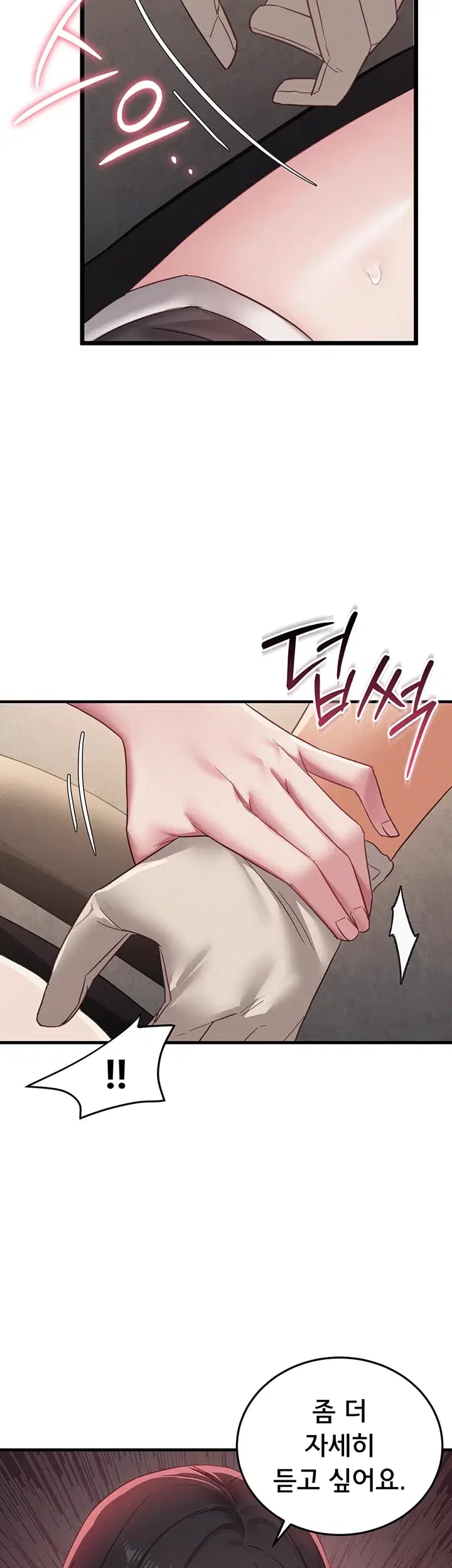 I Possessed the Body of a Delinquent Girl Raw Chapter 10 - page 28