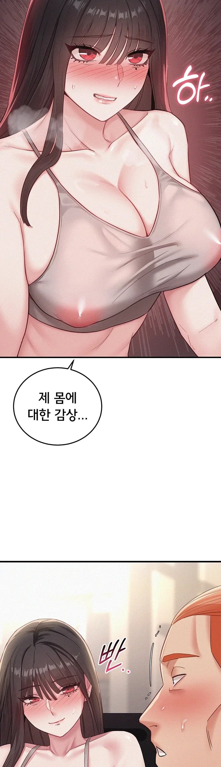 I Possessed the Body of a Delinquent Girl Raw Chapter 10 - page 29