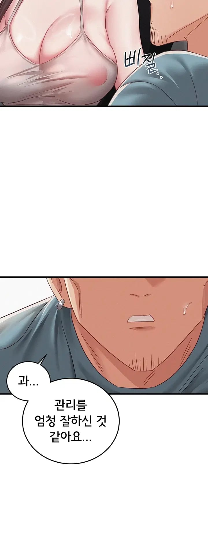 I Possessed the Body of a Delinquent Girl Raw Chapter 10 - page 30