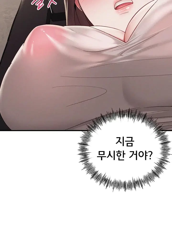 I Possessed the Body of a Delinquent Girl Raw Chapter 10 - page 5