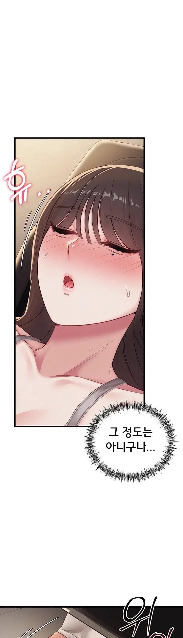 I Possessed the Body of a Delinquent Girl Raw Chapter 10 - page 9