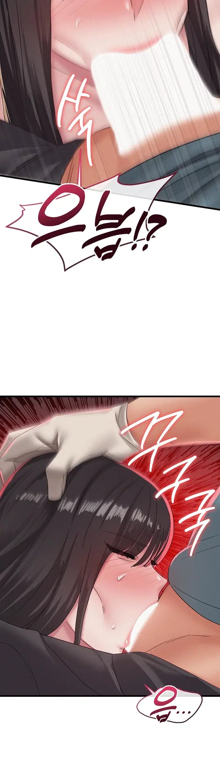 I Possessed the Body of a Delinquent Girl Raw Chapter 11 - page 19