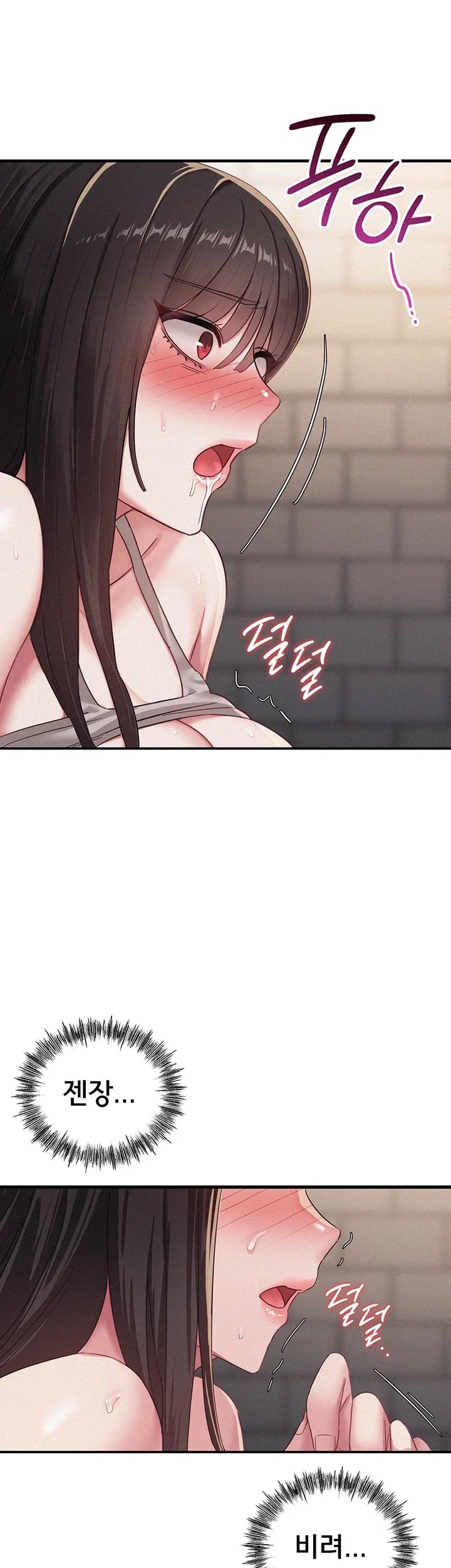 I Possessed the Body of a Delinquent Girl Raw Chapter 11 - page 27