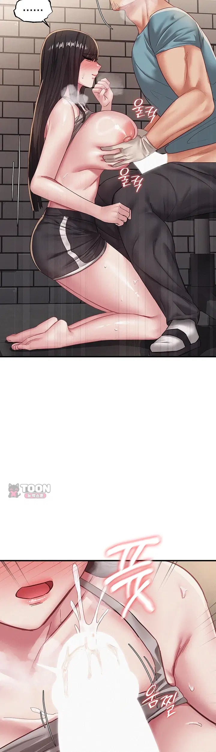 I Possessed the Body of a Delinquent Girl Raw Chapter 11 - page 9