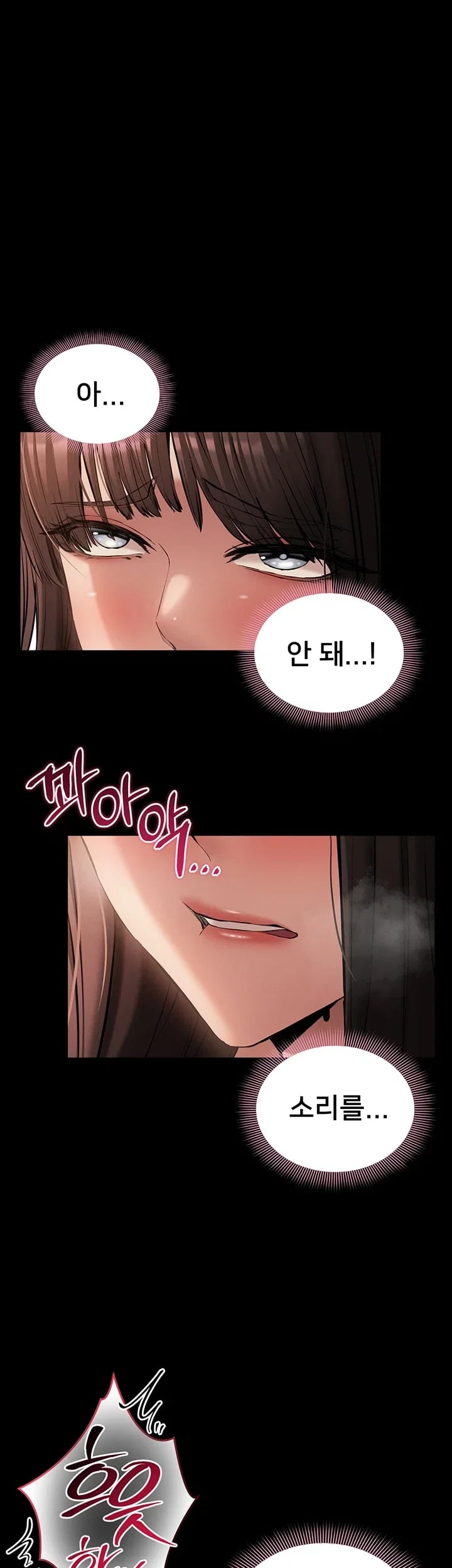 I Want To Work Quietly Raw Chapter 42 - page 13
