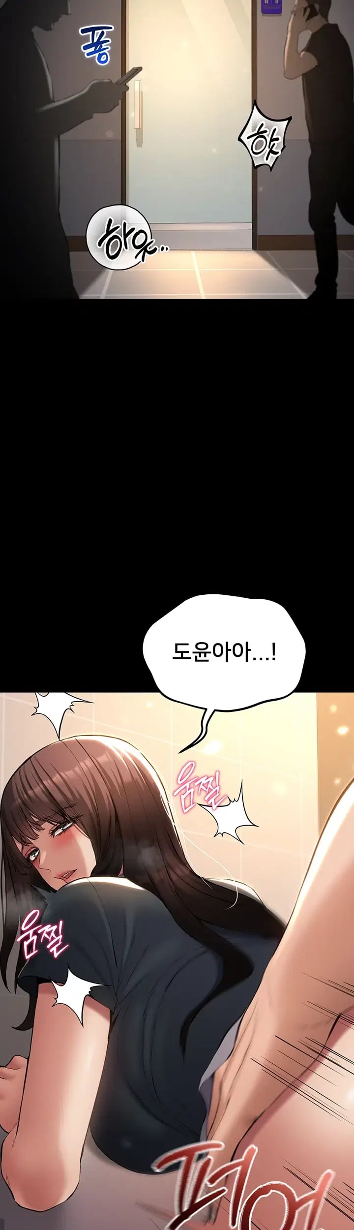 I Want To Work Quietly Raw Chapter 42 - page 15