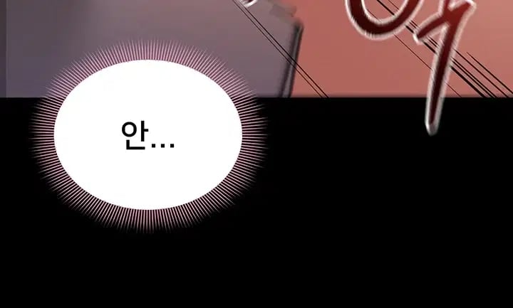 I Want To Work Quietly Raw Chapter 42 - page 16