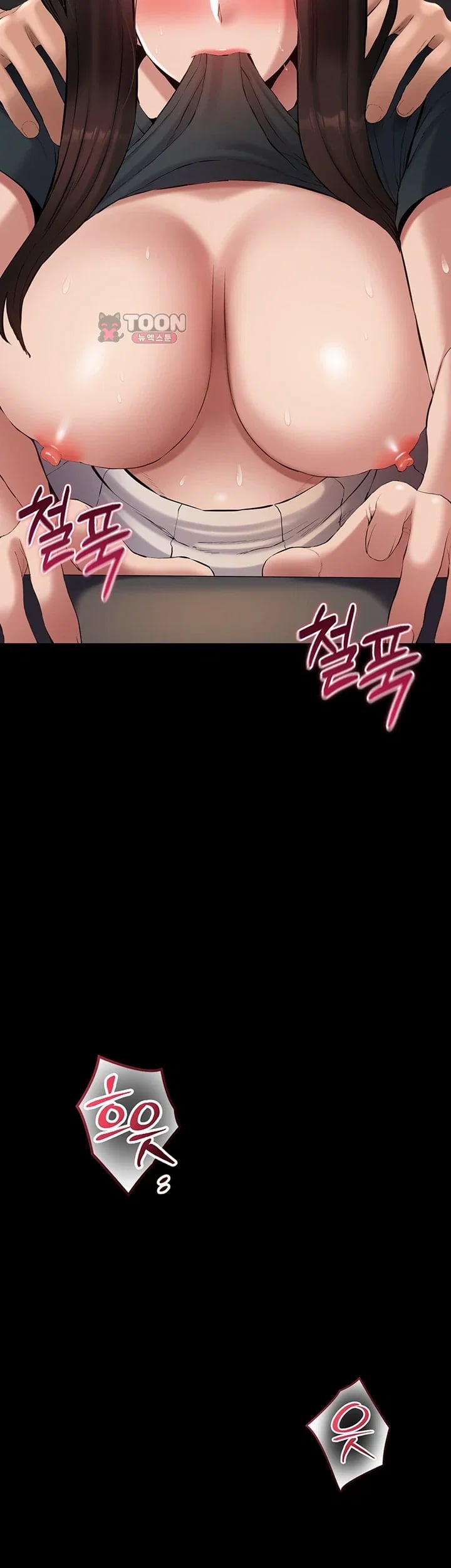 I Want To Work Quietly Raw Chapter 42 - page 23