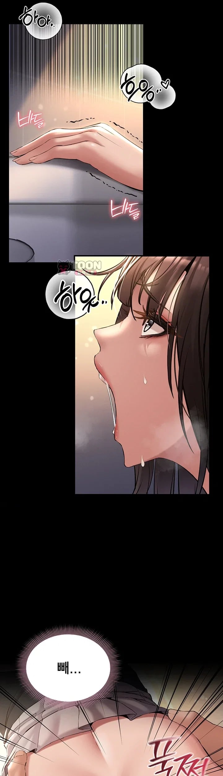 I Want To Work Quietly Raw Chapter 42 - page 6
