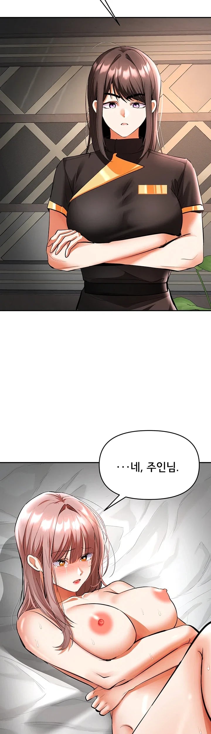 I’m the Only Guy at the Massage Shop Raw Chapter 33 - page 14