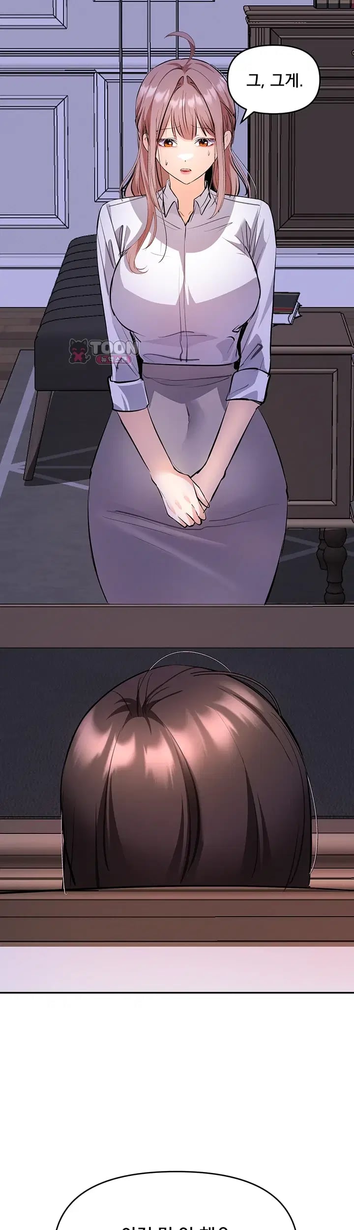 I’m the Only Guy at the Massage Shop Raw Chapter 33 - page 27