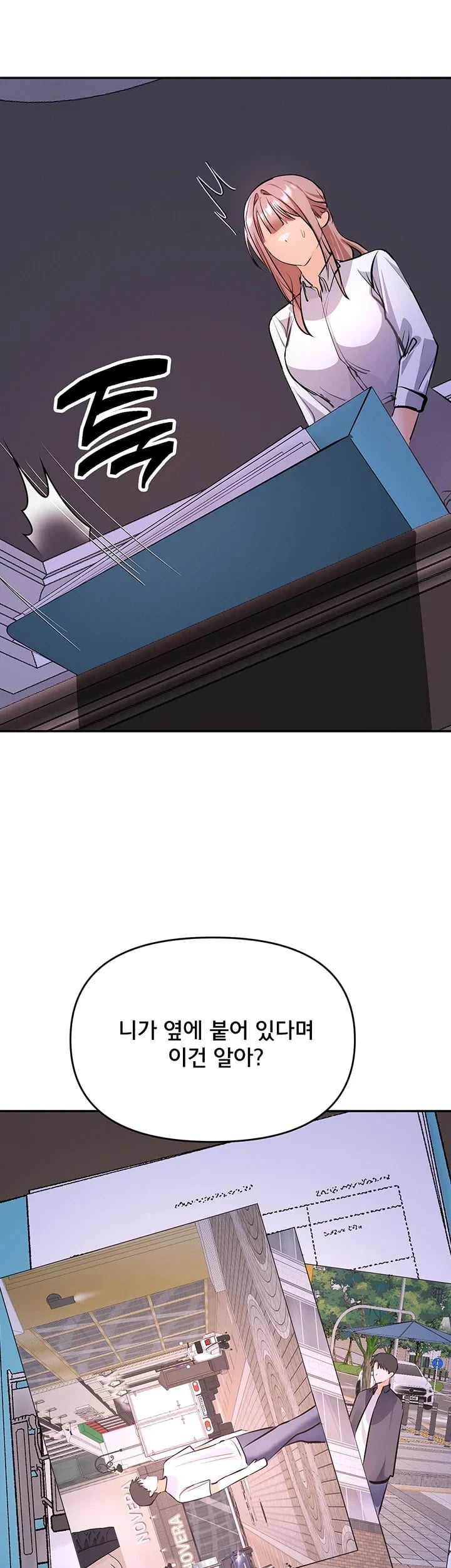 I’m the Only Guy at the Massage Shop Raw Chapter 33 - page 29