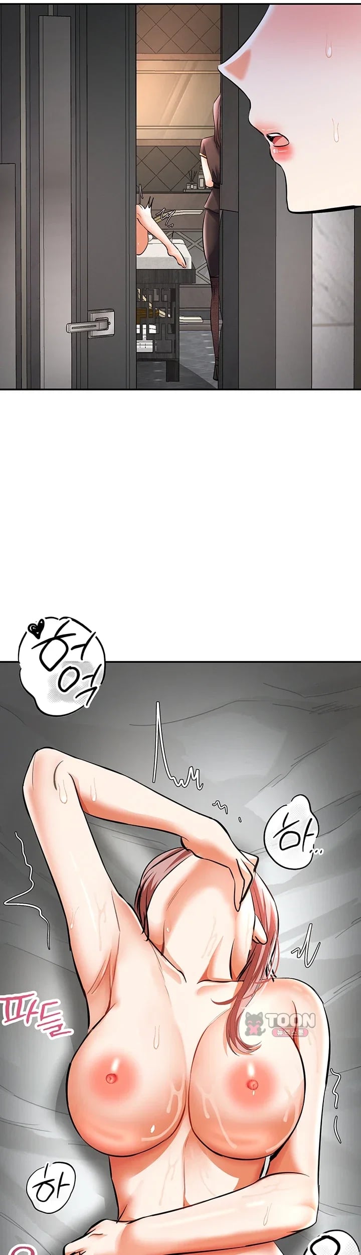 I’m the Only Guy at the Massage Shop Raw Chapter 33 - page 7