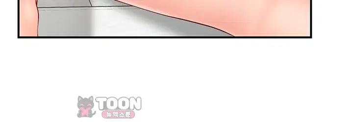 I’m the Only Man on the Military Base Raw Chapter 79 - page 4