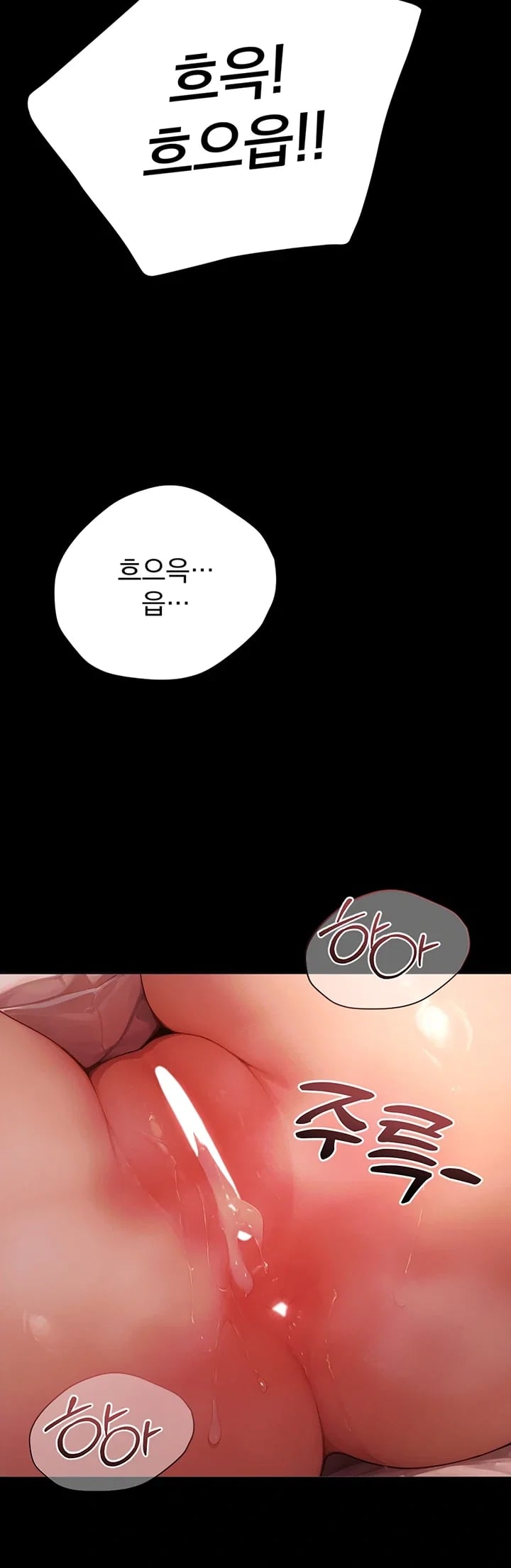 Lewd Theater Raw Chapter 20 - page 43