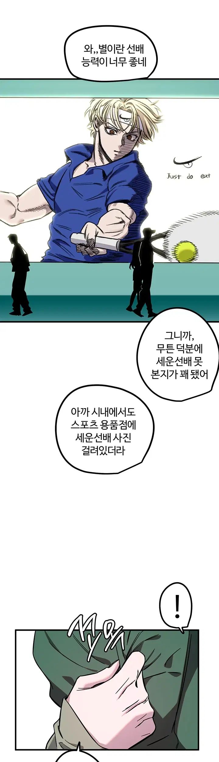 Manitto Raw Chapter 100 - page 22