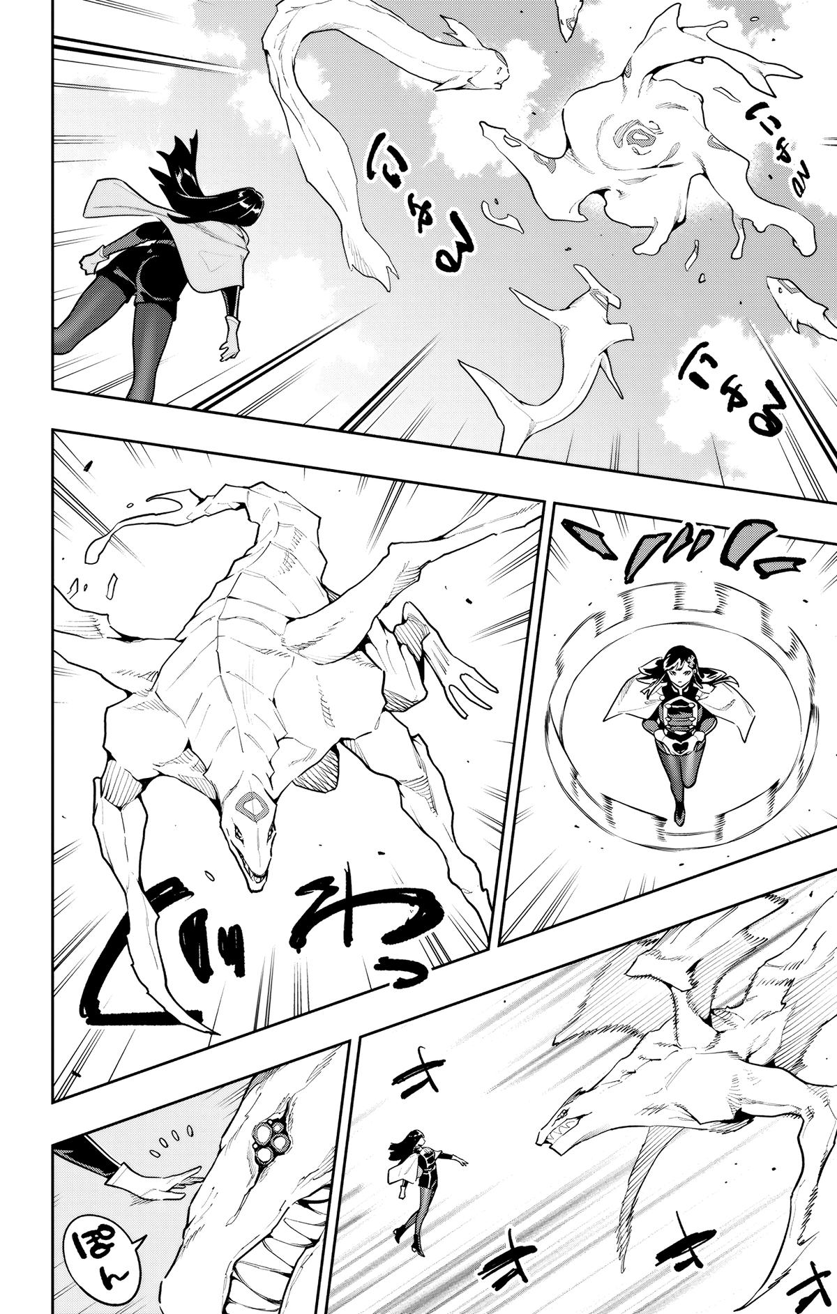 Mato Seihei no Slave Chapter 188 - page 12