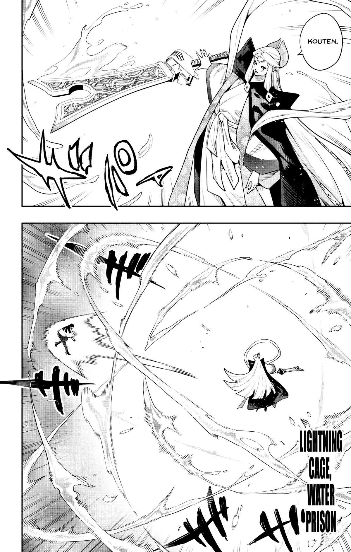 Mato Seihei no Slave Chapter 188 - page 15