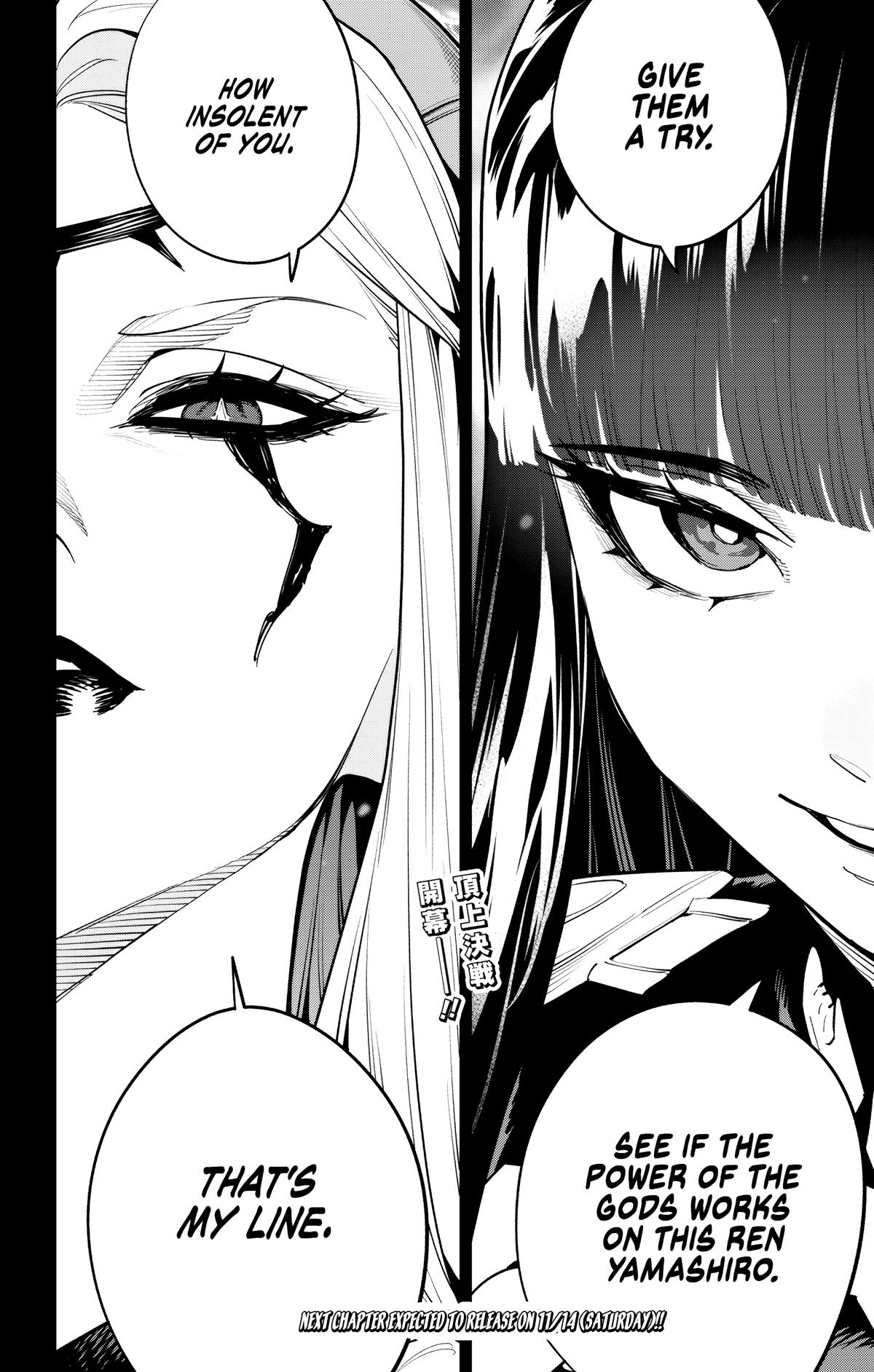 Mato Seihei no Slave Chapter 188 - page 19