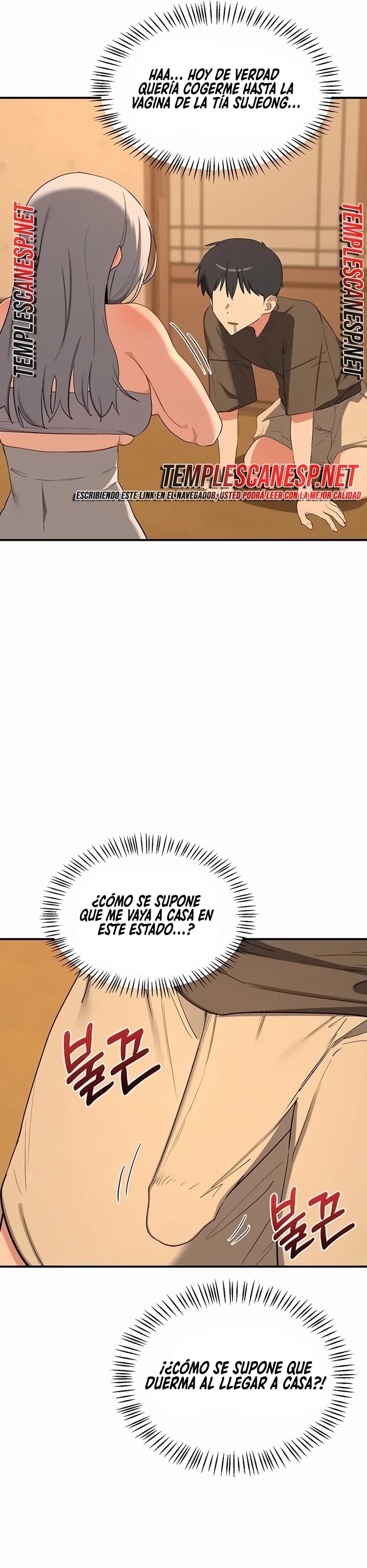 MILF Exchange Plan Raw Chapter 93 - page 16