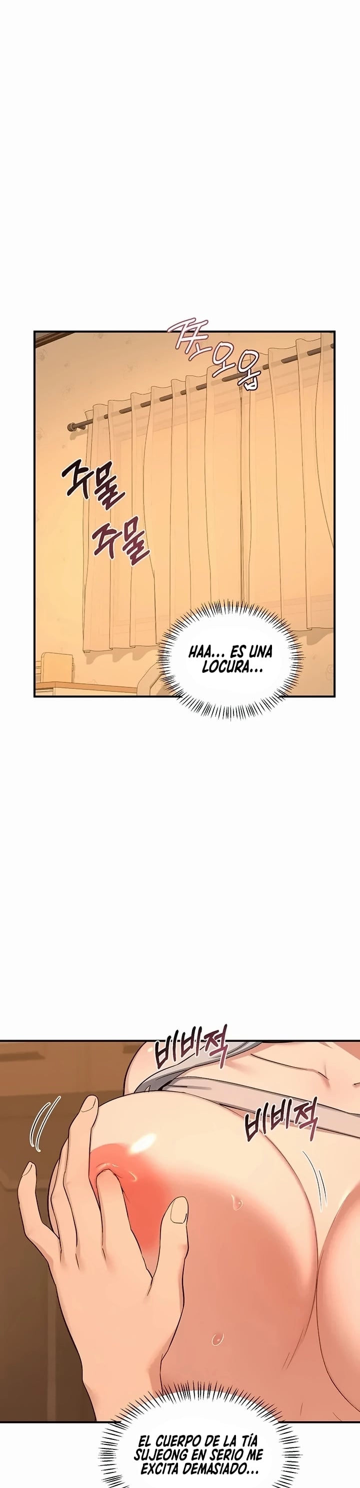 MILF Exchange Plan Raw Chapter 93 - page 8