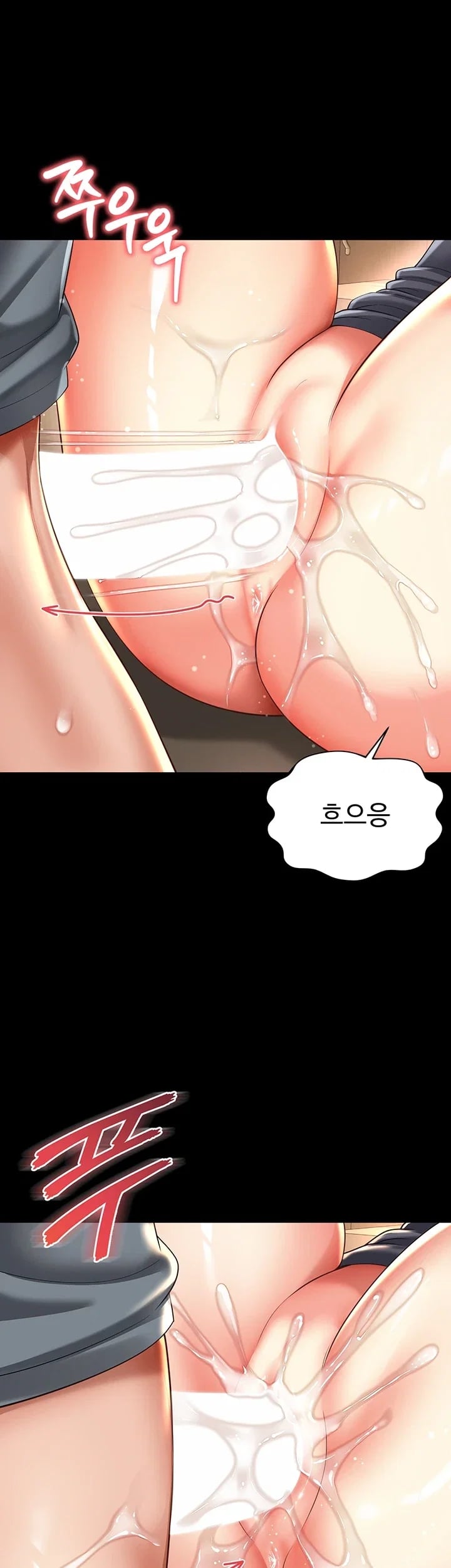 Mother and Daughter’s Home Raw Chapter 50 - page 13