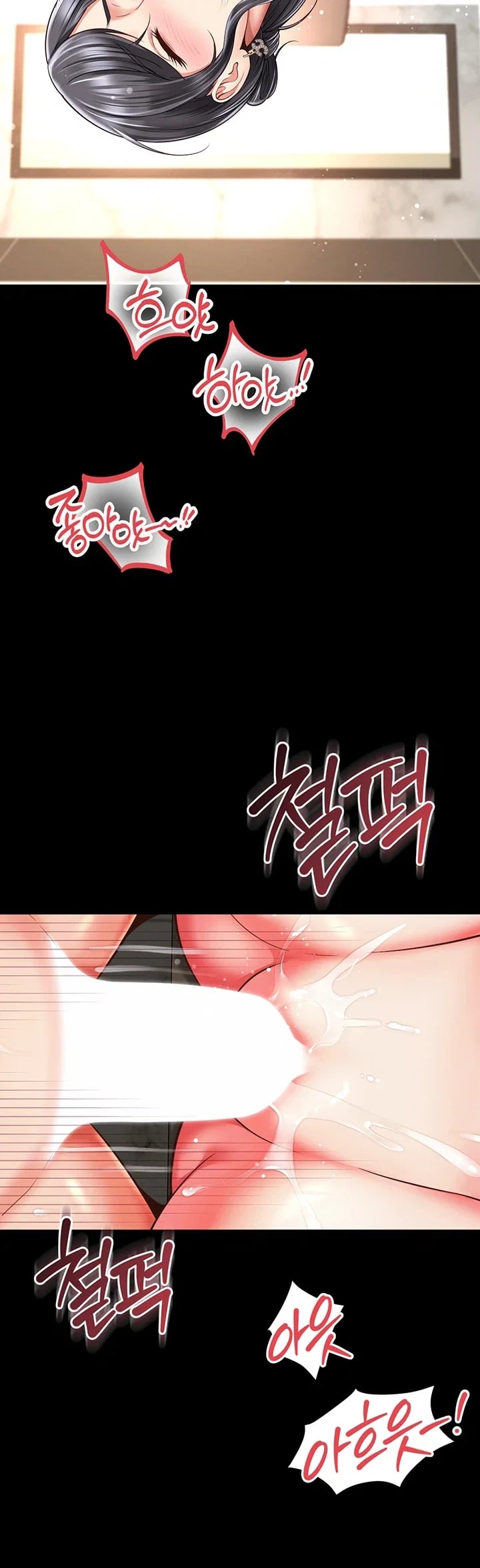 Mother and Daughter’s Home Raw Chapter 50 - page 18