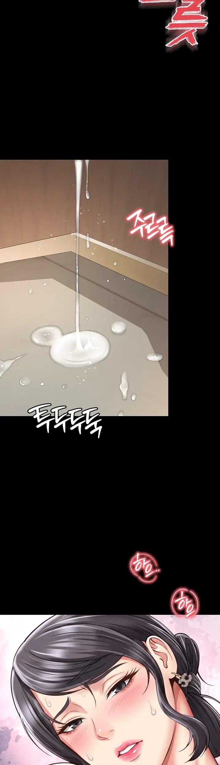 Mother and Daughter’s Home Raw Chapter 50 - page 20