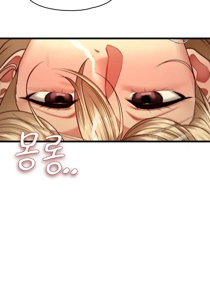 My Girlfriend Was Already Fully Trained Raw Chapter 45 - page 15