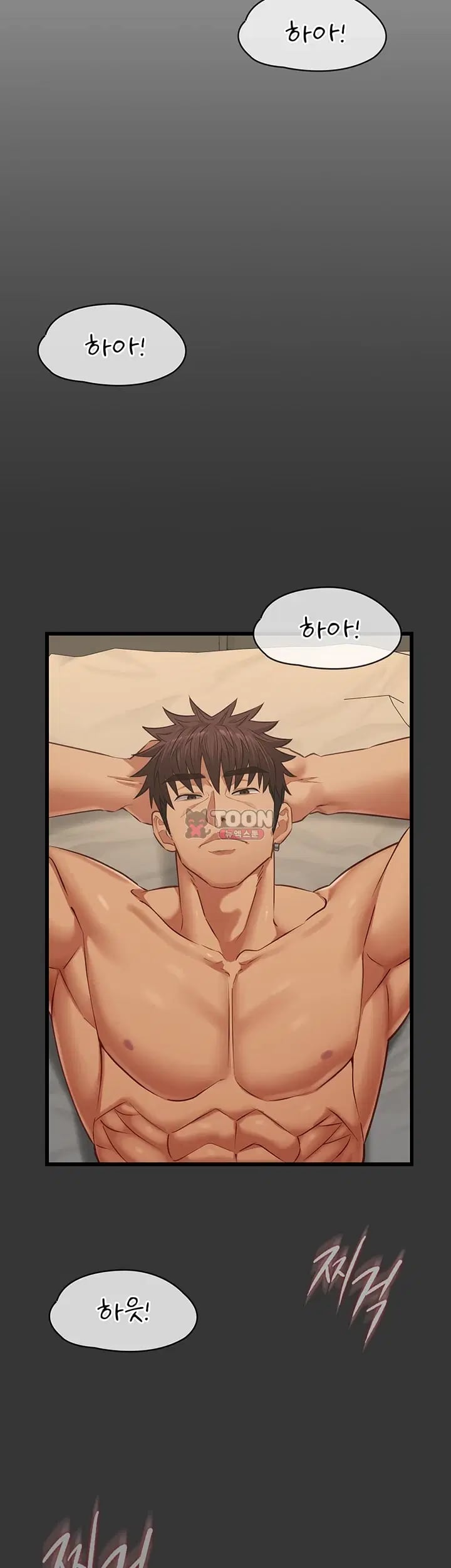 My Girlfriend Was Already Fully Trained Raw Chapter 45 - page 17