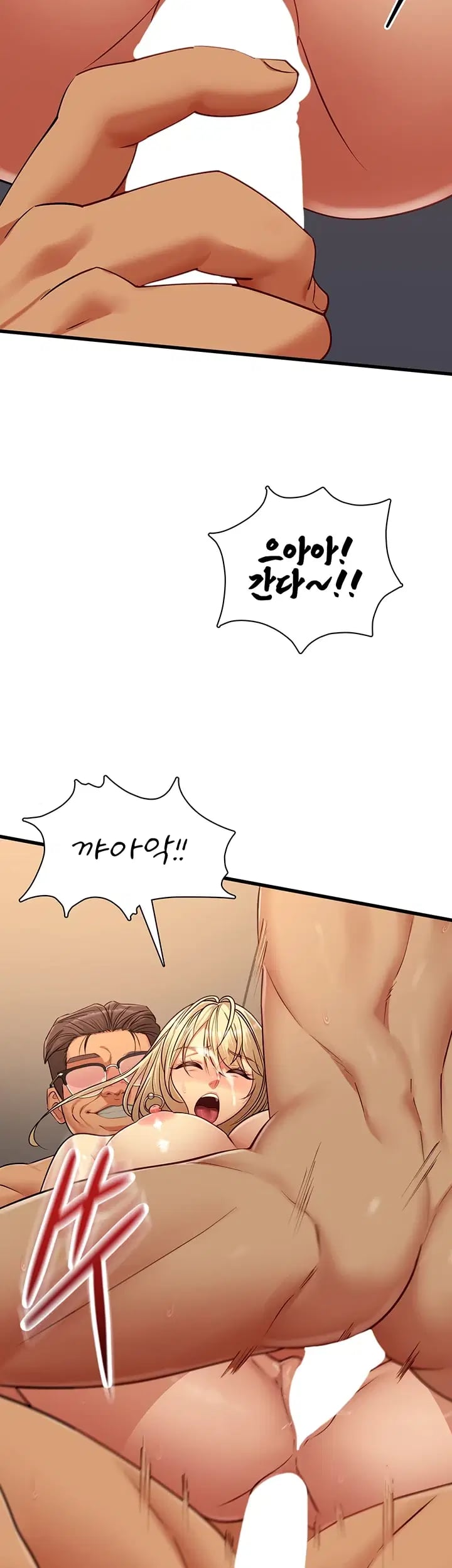My Girlfriend Was Already Fully Trained Raw Chapter 45 - page 7