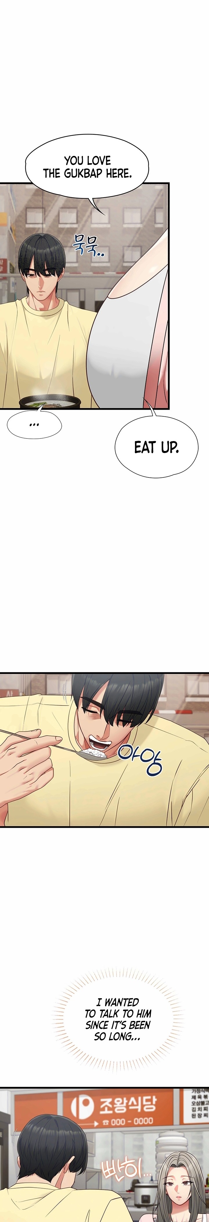 My Girlfriend Was Already Fully Trained Chapter 42 - page 2