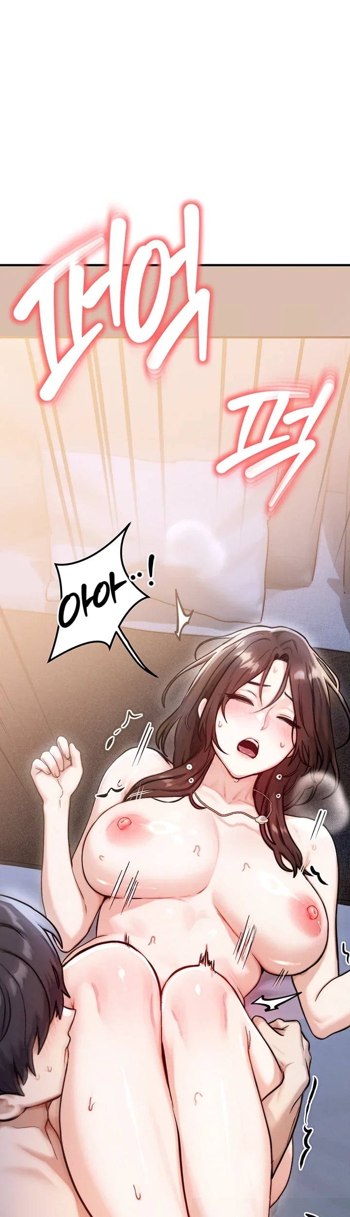 My Ideal Type is My Friend’s Mom Raw Chapter 15 - page 2