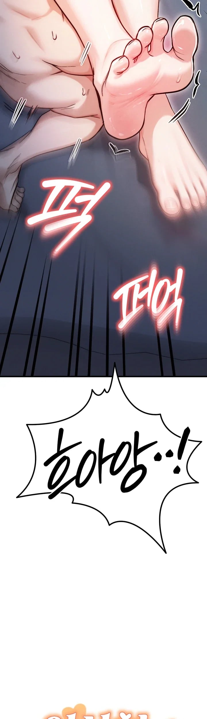 My Ideal Type is My Friend’s Mom Raw Chapter 15 - page 3