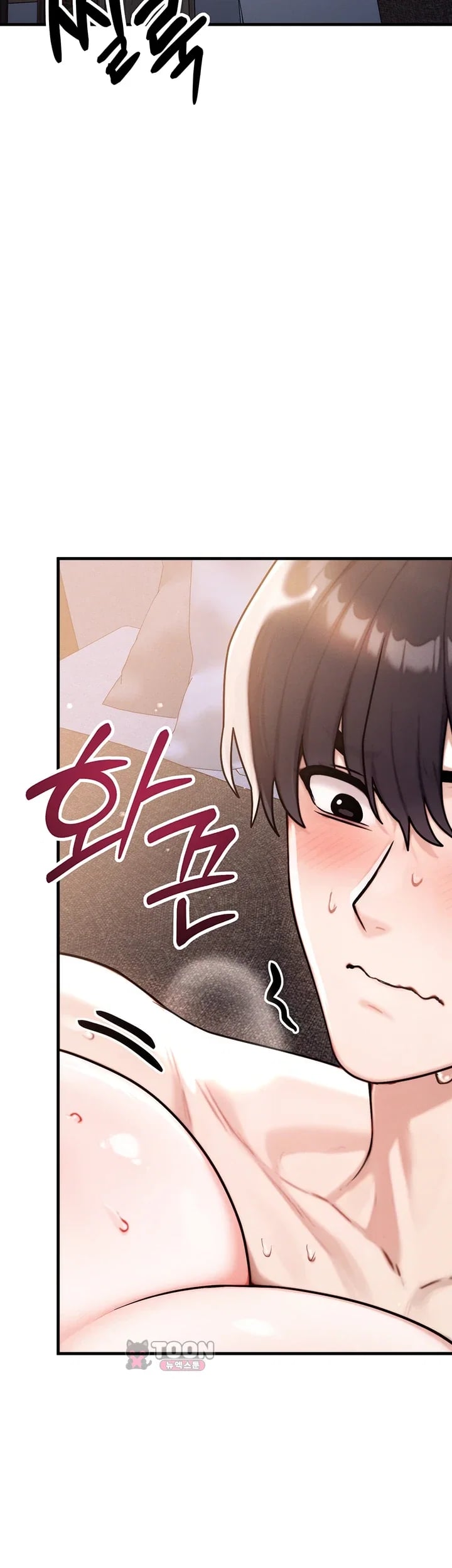 My Ideal Type is My Friend’s Mom Raw Chapter 15 - page 27