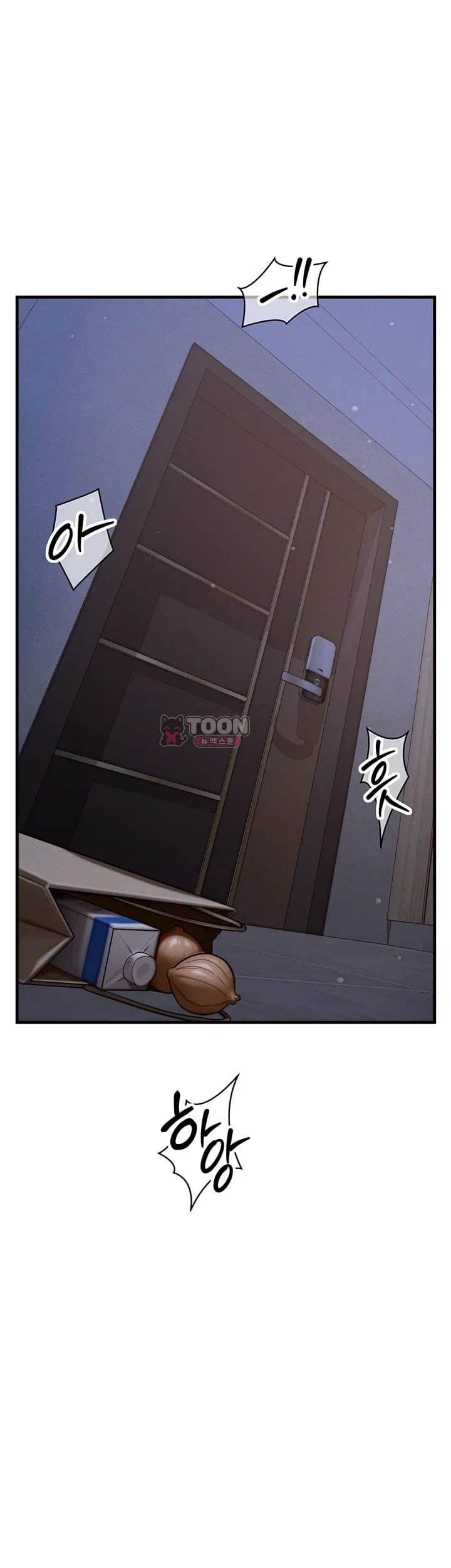 My Ideal Type is My Friend’s Mom Raw Chapter 15 - page 5