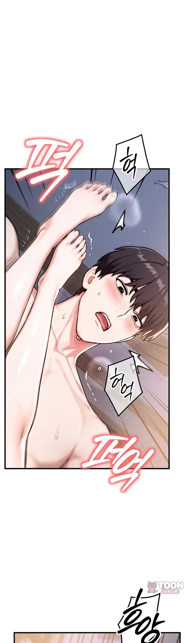 My Ideal Type is My Friend’s Mom Raw Chapter 15 - page 7