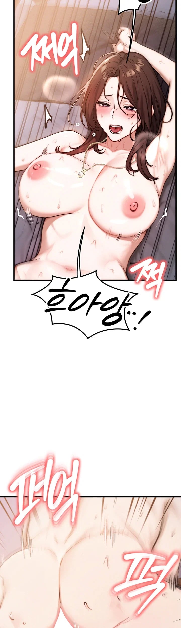 My Ideal Type is My Friend’s Mom Raw Chapter 15 - page 8